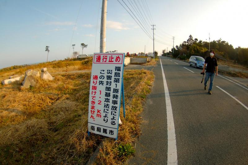 fukushima, medical research, radiation, reporting on health